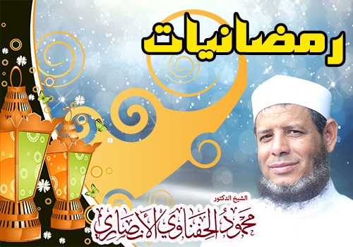 السيره والتراجم
