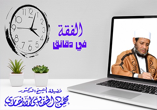 الشكر قيد النعم